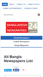 Mobile Screenshot of bdnewspapers24.com